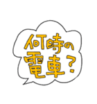 家族へ送る日常会話(大阪弁)（個別スタンプ：21）