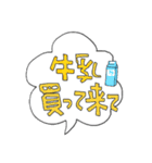 家族へ送る日常会話(大阪弁)（個別スタンプ：22）