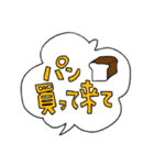 家族へ送る日常会話(大阪弁)（個別スタンプ：23）