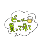 家族へ送る日常会話(大阪弁)（個別スタンプ：24）
