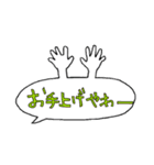 家族へ送る日常会話(大阪弁)（個別スタンプ：26）