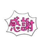 家族へ送る日常会話(大阪弁)（個別スタンプ：27）