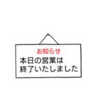 家族へ送る日常会話(大阪弁)（個別スタンプ：29）