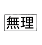 家族へ送る日常会話(大阪弁)（個別スタンプ：30）