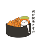 SHUSHI MAN NIHOGO（個別スタンプ：2）
