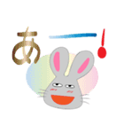 ネズミのひとこと（個別スタンプ：1）