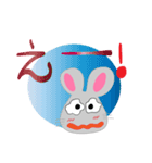 ネズミのひとこと（個別スタンプ：7）