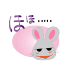 ネズミのひとこと（個別スタンプ：19）