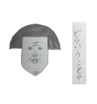 顔デカ美（個別スタンプ：3）