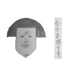 顔デカ美（個別スタンプ：4）