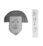 顔デカ美（個別スタンプ：5）