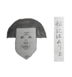 顔デカ美（個別スタンプ：8）