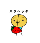 まこっち（個別スタンプ：7）