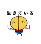 まこっち（個別スタンプ：8）