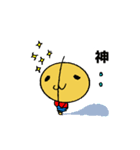 まこっち（個別スタンプ：11）