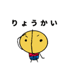 まこっち（個別スタンプ：13）