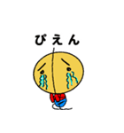 まこっち（個別スタンプ：15）