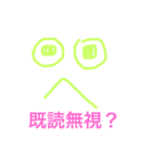 存ずスタンプ（個別スタンプ：5）