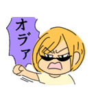 黄色い髪の女の子スタンプ（個別スタンプ：8）