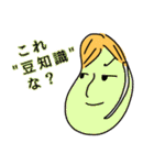 黄色い髪の女の子スタンプ（個別スタンプ：30）