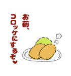 黄色い髪の女の子スタンプ（個別スタンプ：38）