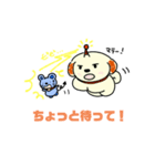 セキュリティの番犬『プロ犬』ネズミ登場（個別スタンプ：7）