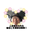 しょうやんの元気が出る言葉スタンプ1（個別スタンプ：1）