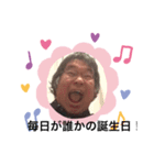 しょうやんの元気が出る言葉スタンプ1（個別スタンプ：2）