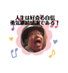 しょうやんの元気が出る言葉スタンプ1（個別スタンプ：5）