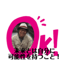 しょうやんの元気が出る言葉スタンプ1（個別スタンプ：6）