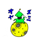イカ子 ver.1（個別スタンプ：2）