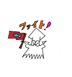イカ子 ver.1（個別スタンプ：9）