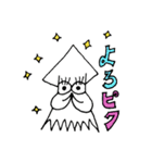イカ子 ver.1（個別スタンプ：11）
