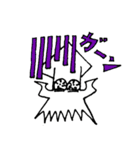 イカ子 ver.1（個別スタンプ：14）