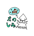 イカ子 ver.1（個別スタンプ：15）