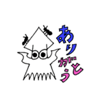 イカ子 ver.1（個別スタンプ：17）