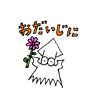 イカ子 ver.1（個別スタンプ：18）