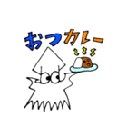 イカ子 ver.1（個別スタンプ：20）