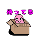 めんへらスライムちゃん 2（個別スタンプ：22）