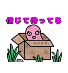 めんへらスライムちゃん 2（個別スタンプ：23）