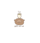 わくわくたぬきくん（個別スタンプ：1）