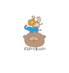 わくわくたぬきくん（個別スタンプ：4）