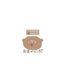わくわくたぬきくん（個別スタンプ：10）