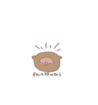 わくわくたぬきくん（個別スタンプ：13）