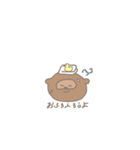 わくわくたぬきくん（個別スタンプ：15）