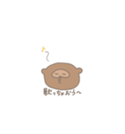 わくわくたぬきくん（個別スタンプ：18）