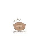 わくわくたぬきくん（個別スタンプ：22）