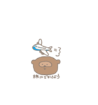 わくわくたぬきくん（個別スタンプ：25）