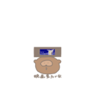 わくわくたぬきくん（個別スタンプ：27）