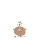 わくわくたぬきくん（個別スタンプ：30）